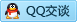 QQ在线咨询1125278881